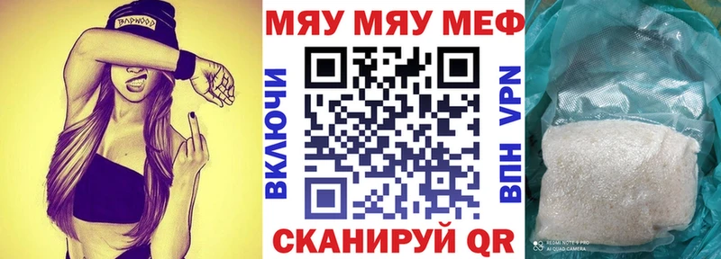 Купить АМФЕТАМИН Конопля КОКАИН Alpha PVP Мефедрон Гашиш Магас