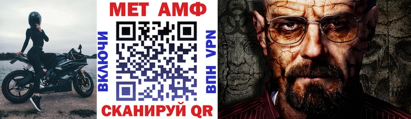 Амфетамин VHQ  Купить  Магас 