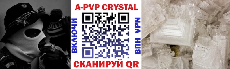 Альфа ПВП Соль Купить где Магас