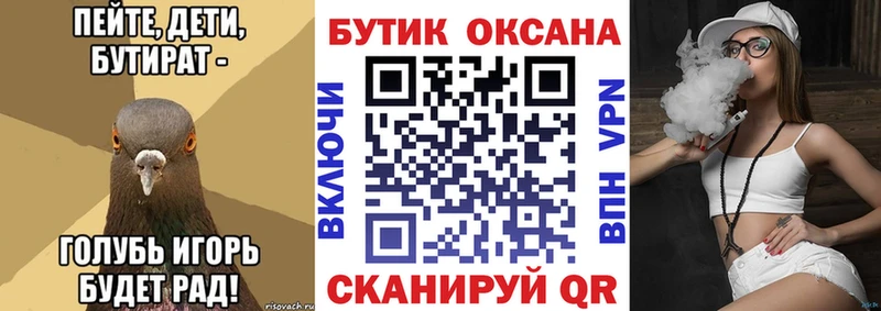 Купить где  Магас  Бутират бутандиол 