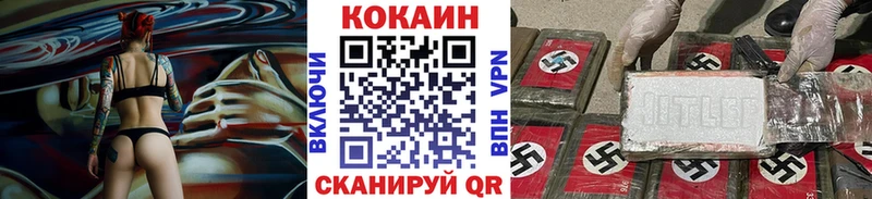 COCAIN VHQ Магас
