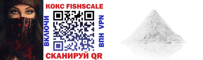 COCAIN 98% Купить где Магас