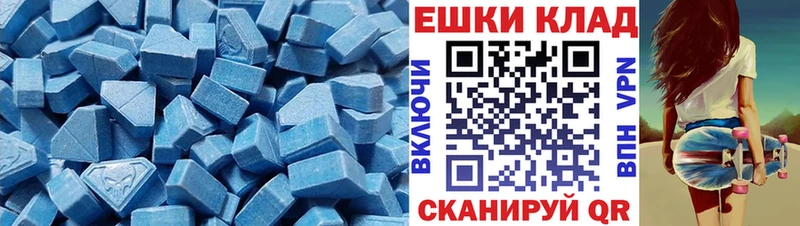 Ecstasy Дубай Купить Магас