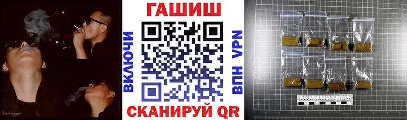 Купить где  Магас  ГАШИШ ice o lator 