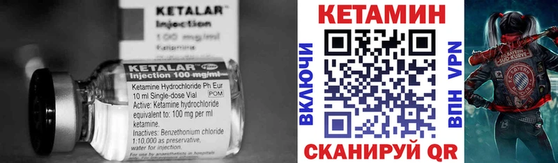Купить  Магас  КЕТАМИН VHQ 
