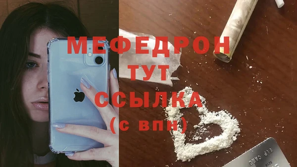 прущие крисы Каменногорск
