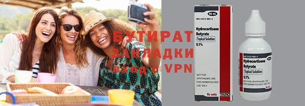 прущие крисы Каменногорск