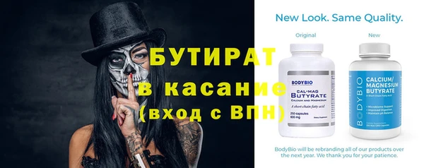 прущие крисы Каменногорск