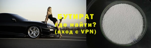 прущие крисы Каменногорск