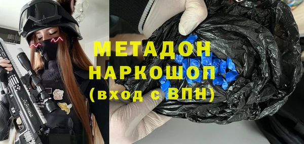 прущие грибы Каменск-Шахтинский