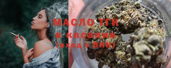 прущие крисы Каменногорск