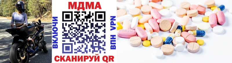 Купить где  Магас  MDMA кристаллы 