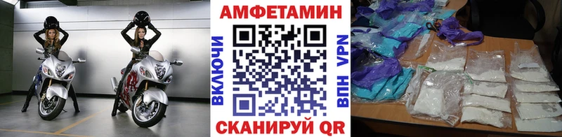 МЕТАМФЕТАМИН кристалл  Купить  Магас 