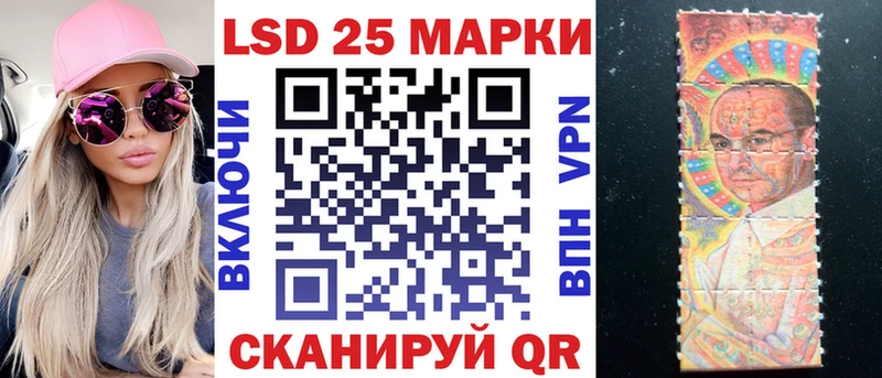 Купить  Магас  Наркотические марки 1,8мг 