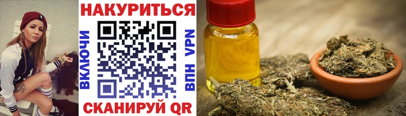 Купить закладки  Магас  Каннабис Bruce Banner 